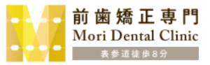 Mori Dental Clinic