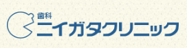 歯科ニイガタクリニック